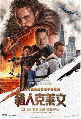 雾中灯塔电影条目封面